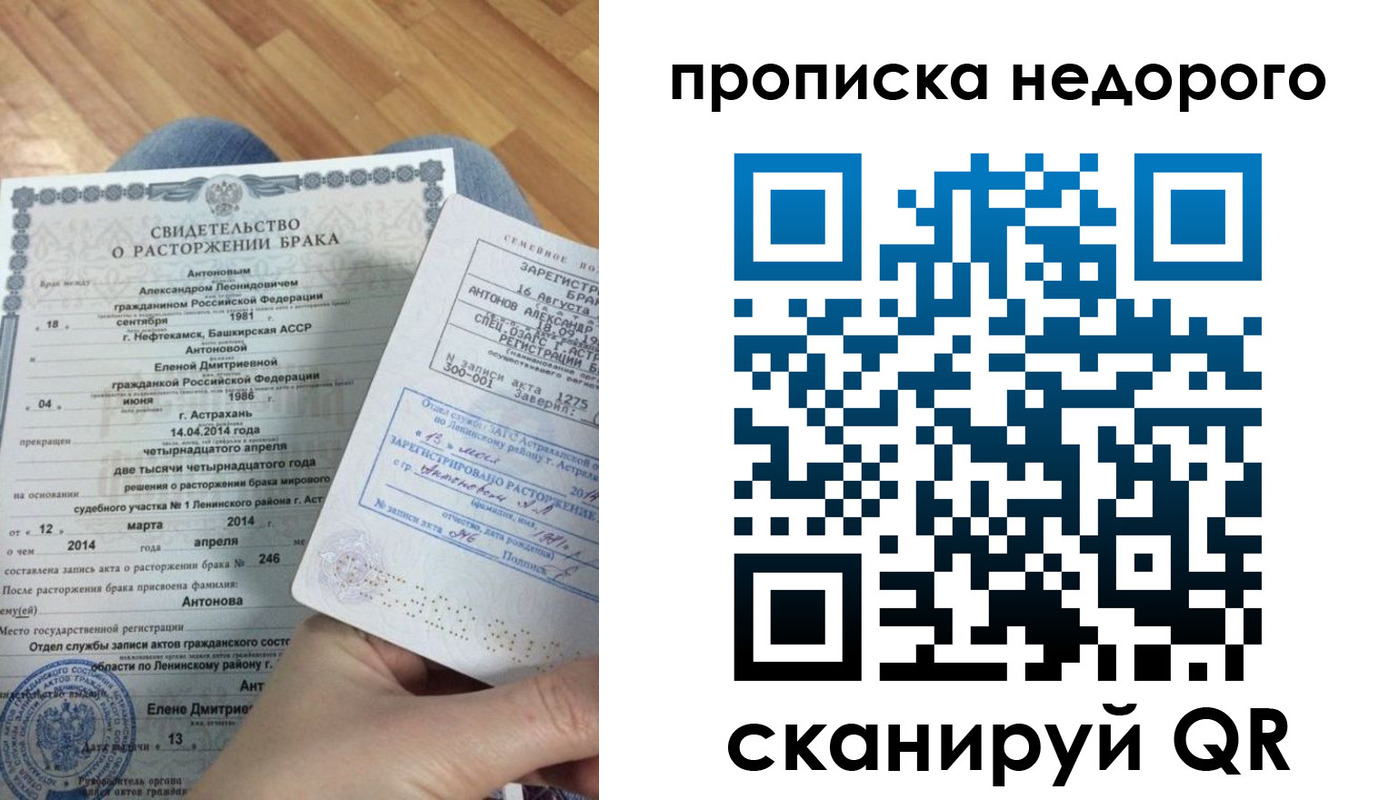 форма 3 в Знаменске