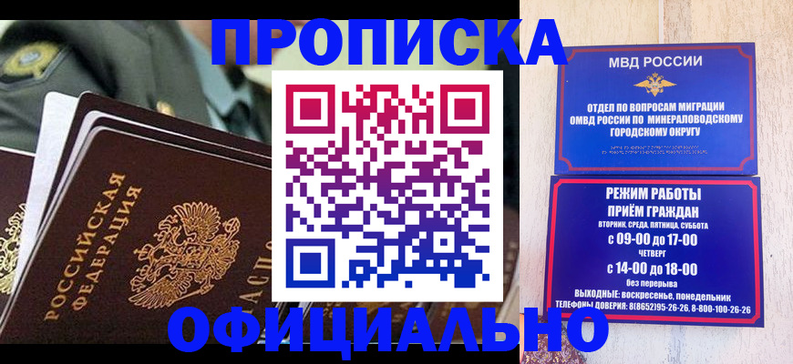 регистрация для дет. сада в Знаменске