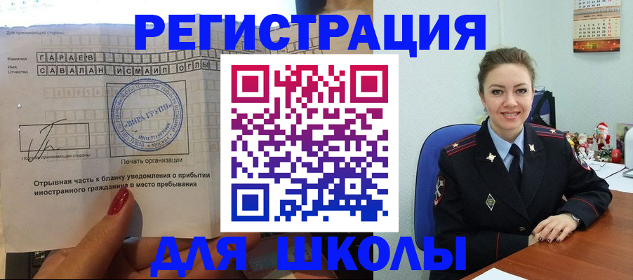 пропишу в квартире в Знаменске